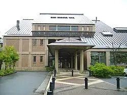 Takashima City Hall