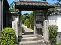 Gate of birthplace of Takasugi Shinsaku