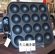 Square takoyaki pan with 16 molds