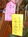 Paper strips (短冊, Tanzaku): Handwritten wishes for a good future to the earth and a thanks note