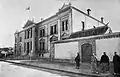 Branch in the Beijing Legation Quarter in 1908; later location of the International Banking Corporation, now Beijing Police Museum