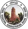 Tehsil Municipal Administration Rahim Yar Khan