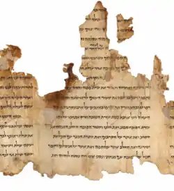 Image 1Portion of the Temple Scroll, one of the Dead Sea Scrolls written by the Essenes (from History of Israel)