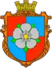 Coat of arms of TernopilliaТернопілля