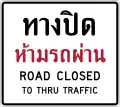 Road closed to through traffic