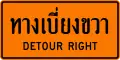 Detour right