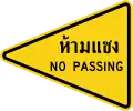 No overtaking zone (Thai and English languages)