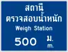 Weigh station