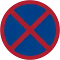 No stopping