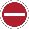 No entry