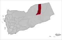 The district highlighted in Yemen