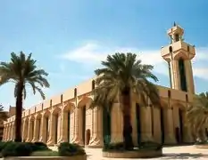 The Palm Mosque at King Saud University, Riyadh