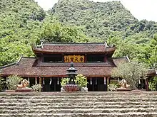 Thiên Trù Pagoda in the Perfume Pagoda complex