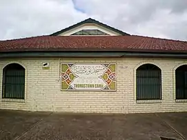 Mosque plaque