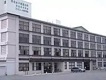 Tohoku Women's Junior College