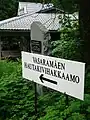 Tombstone workshop in Turku cemetery