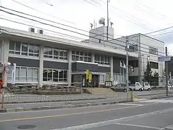 Toyono town office