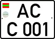 Trailer plate