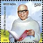 Triguna Sen on a postage stamp