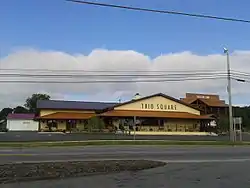 Trio Square supermarket in Hiddenite, October 2017