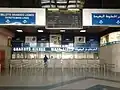 Inside Tunis train station