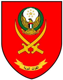 Emblem of the UAE Army