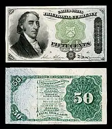 fifty-cent fourth-issue fractional note