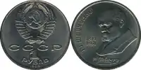 175th anniv. of Taras Shevchenko's birth (1 Soviet rouble)