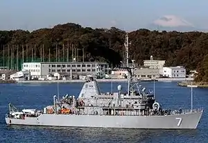 USS Patriot (MCM-7)