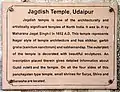 Stone inscription about the temple.