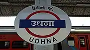 Udhna Junction Platform Board