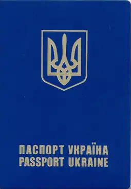 Front cover of a non-biometric Ukrainian passport (not issued anymore)