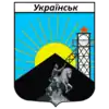 Ukrainsk