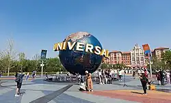 Entrance of Universal Beijing Resort, 2021