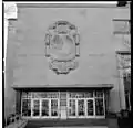 Library on McNichols Campus has a cartouche by Corrado Parducci