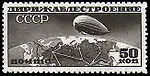 1931 stamp on the building of Russian airships