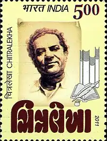 Vaju Kotak on the postage stamp of India. (2011)