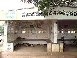 Bus Stop of Velicheru