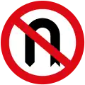 No u-turn