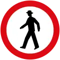 No entry for pedestrians