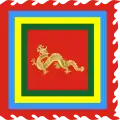 Vietnamese Five Colours Flag with dragon