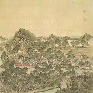 Village of Distant Northern MountainsChinese: 北遠山村; pinyin: Běi yuǎn shān cūn