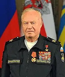 Vladimir Chernavin