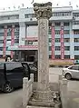 Stone tablet in front of Weng'an government building, Guizhou