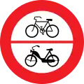 8a: No cycles or mopeds