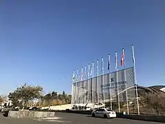 WCIT 2019 banner in Yerevan