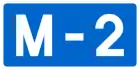 M-2 highway