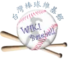 WikiBaseball logo