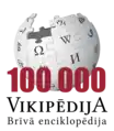 The Latvian Wikipedia's 100,000 articles commemorative logo (24 January 2020)