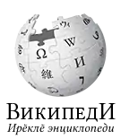 Logo of the Chuvash Wikipedia